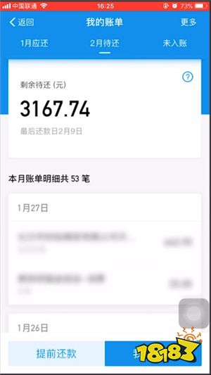 火箭队失误连连，竟与鱼腩奇才战得难解难分！管理层下课倒计时？
