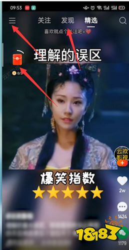 快手概念版是干啥的 18183手机游戏网