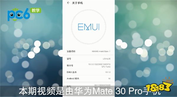 快手id怎么看 18183手机游戏网