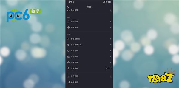 抖音上传视频最长时间多长 18183手机游戏网