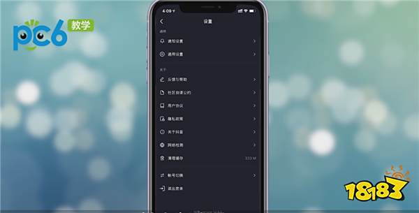 抖音收藏的视频在哪里 18183手机游戏网