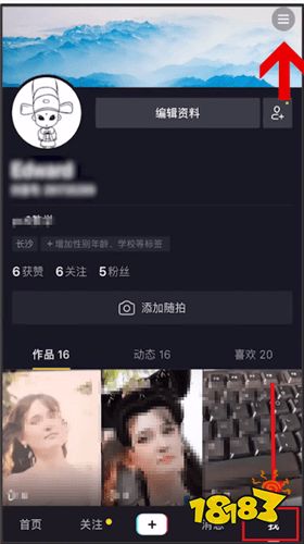 抖音卡怎么申请 18183手机游戏网