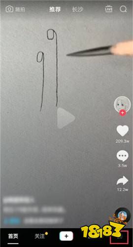 抖音关注怎么删除 18183手机游戏网