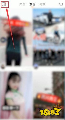 快手实验室在哪 18183手机游戏网