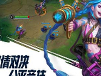 英雄联盟手游怎么打空白名字符号 lol手游空白名字符号打法介绍