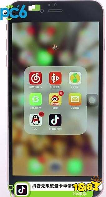 抖音无限流量卡申请教程 18183手机游戏网