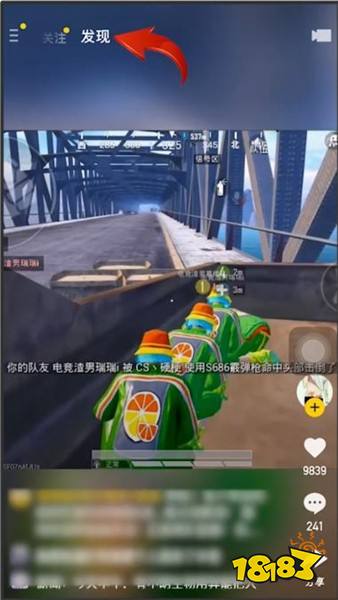 快手大屏版和快手有什么不同 18183手机游戏网