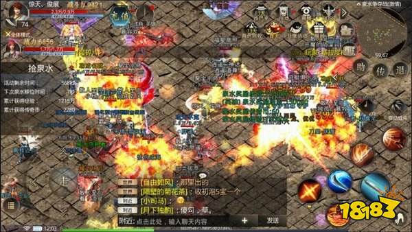 星王合击1.80手机版