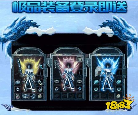 冰雪神器月灵版