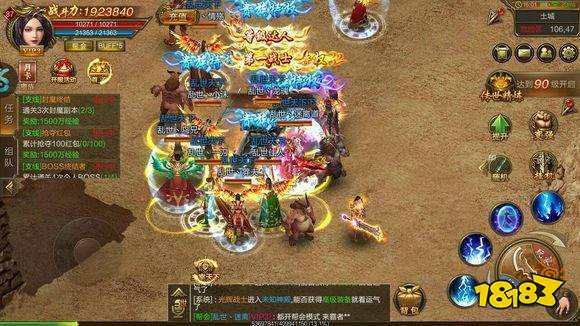 热血挖 矿之至尊合击