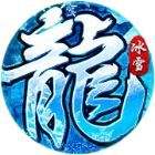 微信小程序盟重英雄