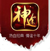 君王单职业神途