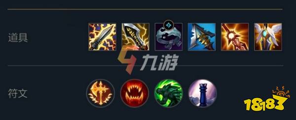 英雄联盟手游泰达米尔出装推荐lol手游蛮王上单出装方案