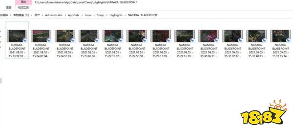 永劫无间录像保存在哪_3