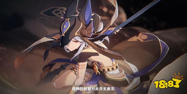 原神赛诺立绘图片一览