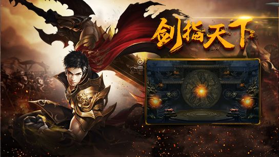 传奇手游1.76复古版