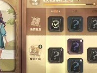 哈利波特魔法觉醒作业礼盒购买建议 魔法觉醒作业礼盒要不要买