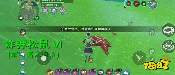 创造与魔法大海星刷新位置一览