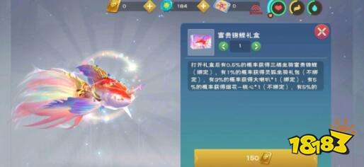 创造与魔法天空鳐饲料及位置一览