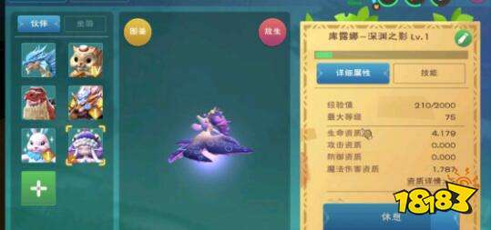 创造与魔法大海星刷新位置一览