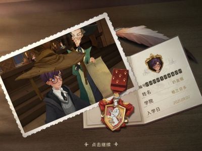 哈利波特魔法觉醒打人柳位置 魔法觉醒打人柳在哪