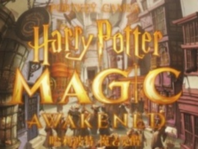 哈利波特魔法觉醒跳舞有什么用 魔法觉醒舞会玩法介绍