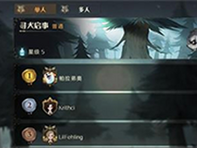 哈利波特魔法觉醒寻犬启事怎么完成 魔法觉醒寻犬启示攻略