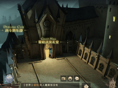 哈利波特魔法觉醒礼堂怎么去 魔法觉醒礼堂礼堂在哪