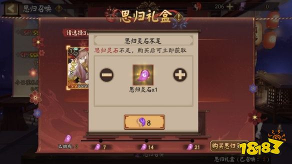 怎样提高ssr出现率 73f7e1259a44d9e682cf01c226d033c7.jpg@!18183