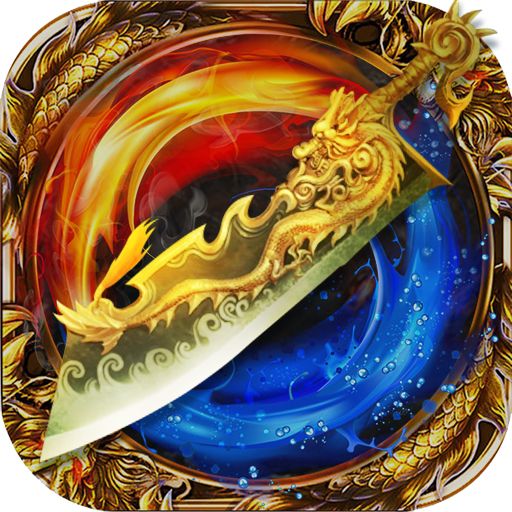 1.95华夏合击手机版