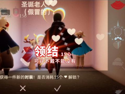 光遇圣诞领结在哪里兑换 中秋复刻圣诞领结兑换图