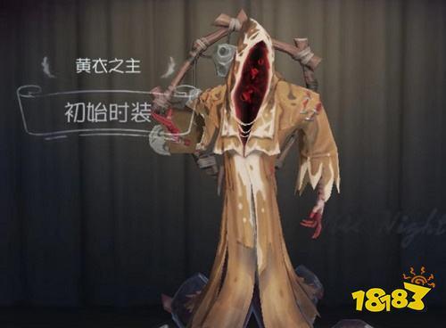 第五人格黄衣之主玩法攻略