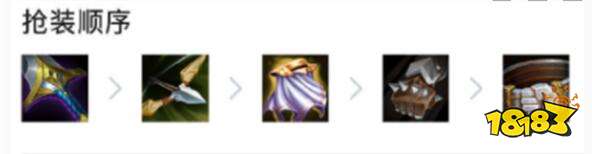 金铲铲之战s5.5铁盾豹雯阵容装备搭配详解