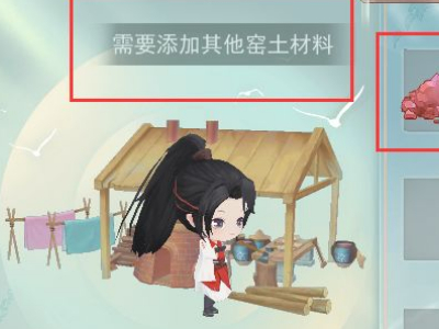 江湖悠悠开物台配方怎么弄 开物台配方大全分享