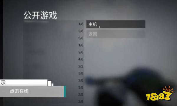 人类一败涂地怎么联机_2