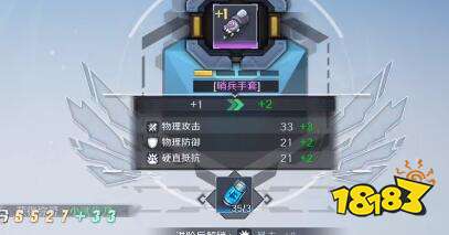 幻塔蜜糖果子饮料如何制作