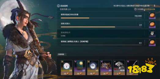 永劫无间中秋礼盒获取攻略