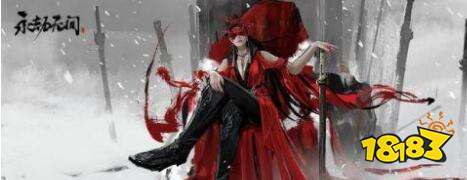 永劫无间中秋礼盒获取攻略