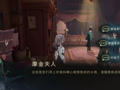 哈利波特魔法觉醒古灵阁钥匙怎么获得 魔法觉醒古灵阁钥匙位置