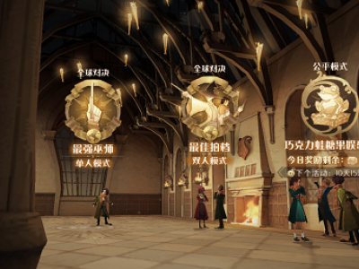 哈利波特魔法觉醒怎么看战绩 魔法觉醒战绩怎么看