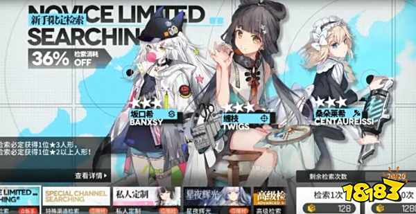【少女前线：云图计划】 正式公测，和官方推荐模拟器MuMu一起向流亡世界进发!