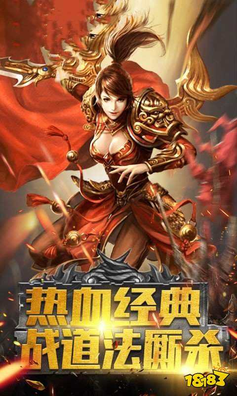 蓝月至尊返利版2021