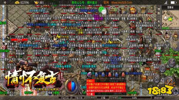 情怀复古官网版