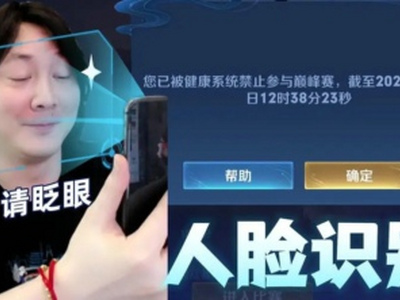 王者荣耀国庆节可以玩多久 2021国庆节健康系统规则介绍