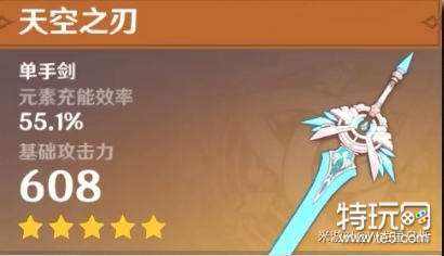 原神2.1行秋怎么培养 2.1行秋武器圣遗物推荐