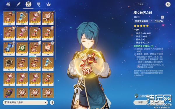 原神2.1行秋怎么培养 2.1行秋武器圣遗物推荐