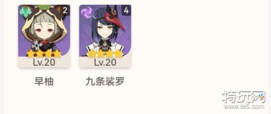 原神寻找公义提到的刀获取方法及位置介绍