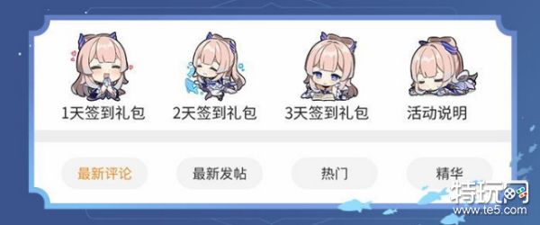 原神2.1微博签到第二期活动原石领取方法