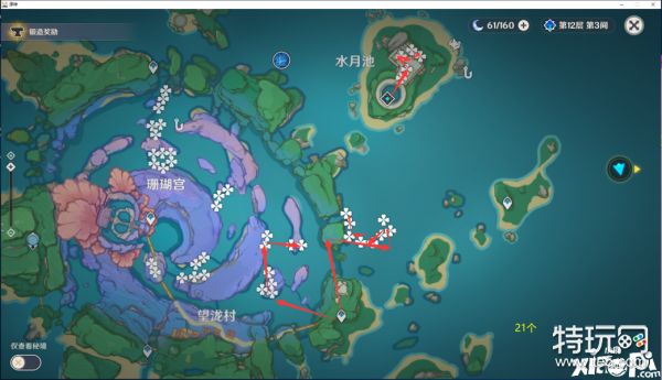原神珊瑚真珠怎么采集 珊瑚真珠采集路线一览