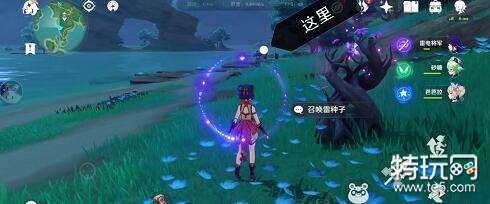 原神漂浮秘灵事前调查第四天位置攻略